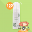 Gacha Herbal Mouse Cleansing Foam บรรจุ 150 กรัม