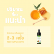 Gleanline Andrographis Refreshing Mouth Spray บรรจุ 30 ml