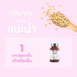 Gleanline Biotin บรรจุ 30 แคปซูล