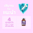 	 Gleanline Calcium + Shark Cartilage บรรจุ 30 แคปซูล