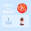 Gleanline Coenzyme Q10 บรรจุ 30 แคปซูล