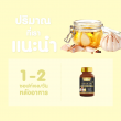 Gleanline Garlic Oil Plus บรรจุ 60 ซอฟท์เจล