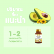 Gleanline Golden Mixed Oil บรรจุ 30 ซอฟท์เจล