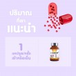 Gleanline L-Carnitne Plus บรรจุ 30 แคปซูล