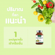 Gleanline Multi Veggie บรรจุ 30 แคปซูล