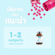 Gleanline Zinc บรรจุ 60 แคปซูล