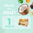 Golden Cap บรรจุ 30 แคปซูล