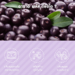 Greenline Acai Berry Plus บรรจุ 30 แคปซูล