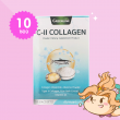 Greenline C-II Collagen บรรจุ 10 ซอง