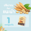 Greenline Finger Root บรรจุ 100 แคปซูล