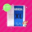 Hayashi XL 1 กล่อง (2 ชิ้น)