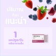 Herbitia Berry 5 บรรจุ 15 แคปซูล