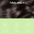 Herbitia Biotin บรรจุ 60 แคปซูล