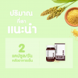 Herbitia Biotin บรรจุ 60 แคปซูล