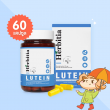 Herbitia Lutein Plus Vitamin บรรจุ 60 แคปซูล