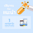 Herbitia Lutein Plus Vitamin บรรจุ 60 แคปซูล