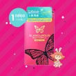 Jex Glamourous Butterfly Moist Type 1 กล่อง (12 ชิ้น)