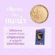 Lambor บรรจุ 10 แคปซูล 