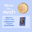 Lambor บรรจุ 2 แคปซูล 