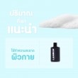 Lambor Extreme Protection Wash For Men บรรจุ 200 ml