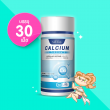 Lifeplus Vistas Calcium L-Threonate บรรจุ 30 เม็ด