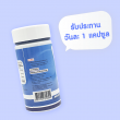 Lifeplus Vistas Chamomile Green Tea บรรจุ 30 เม็ด