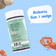 Lifeplus Vistas Chitosan-Fructooligosaccharide บรรจุ 30 แคปซูล