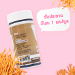 Lifeplus Vistas L-Arginine Cordy บรรจุ 30 แคปซูล