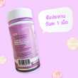 Lifeplus Vistas L-Glutathione Aan L-Cysteine บรรจุ 30 เม็ด