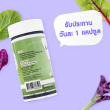 Lifeplus Vistas L-Phenylalanine บรรจุ 30 แคปซูล