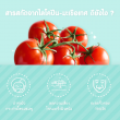 Lifeplus Vistas Lycopene บรรจุ 30 เม็ด