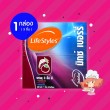 LifeStyles Mixed Berry 1 กล่อง (3 ชิ้น) 