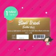 LifeStyles Silke Gold 1 กล่อง (100 ชิ้น) 