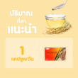 MaxxLife Rice Germ Oil บรรจุ 30 แคปซูล