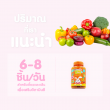 MaxxLife Veggie Gummy Vitamin C บรรจุ 48 ชิ้น