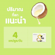 MaxxLife 8 Oil บรรจุ 30 แคปซูล