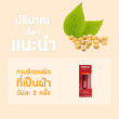 MaxxLife Clederm Anti Melasma and Brightening Cream บรรจุ 10 กรัม