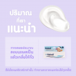 MaxxLife Kelosil Silicone Scar Gel บรรจุ 10 กรัม