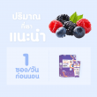 MaxxLife Maxxflow Probiotics บรรจุ 7 ซอง