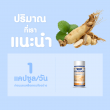 Mediviss Max Beta Glucan Plus บรรจุ 30 แคปซูล