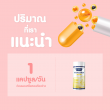 Mediviss Max Lutein Plus บรรจุ 30 แคปซูล 