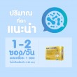 Mega We Care AB Pre&Pro บรรจุ 10 ซอง