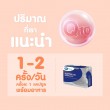 Mega We Care Alerten 100 Bioemulcap บรรจุ 30 แคปซูล