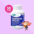 Mega We Care Alerten 50 Emulcap บรรจุ 30 แคปซูล
