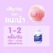 Mega We Care Alerten 50 Emulcap บรรจุ 30 แคปซูล