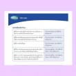Mega We Care Alerten 50 Emulcap บรรจุ 30 แคปซูล