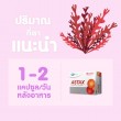 Mega We Care Astax 4 mg บรรจุ 30 แคปซูล