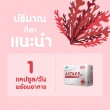Mega We Care Astax 6 mg บรรจุ 30 แคปซูล