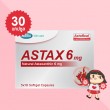 Mega We Care Astax 6 mg บรรจุ 30 แคปซูล