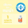 Mega We Care Calcium-D บรรจุ 60 แคปซูล